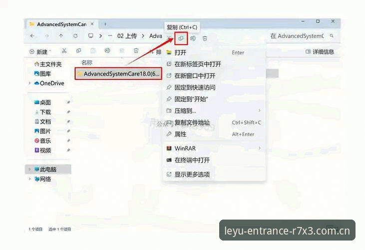 乐鱼APP下载安装教程详解：从官网登录到安全使用的完整指南