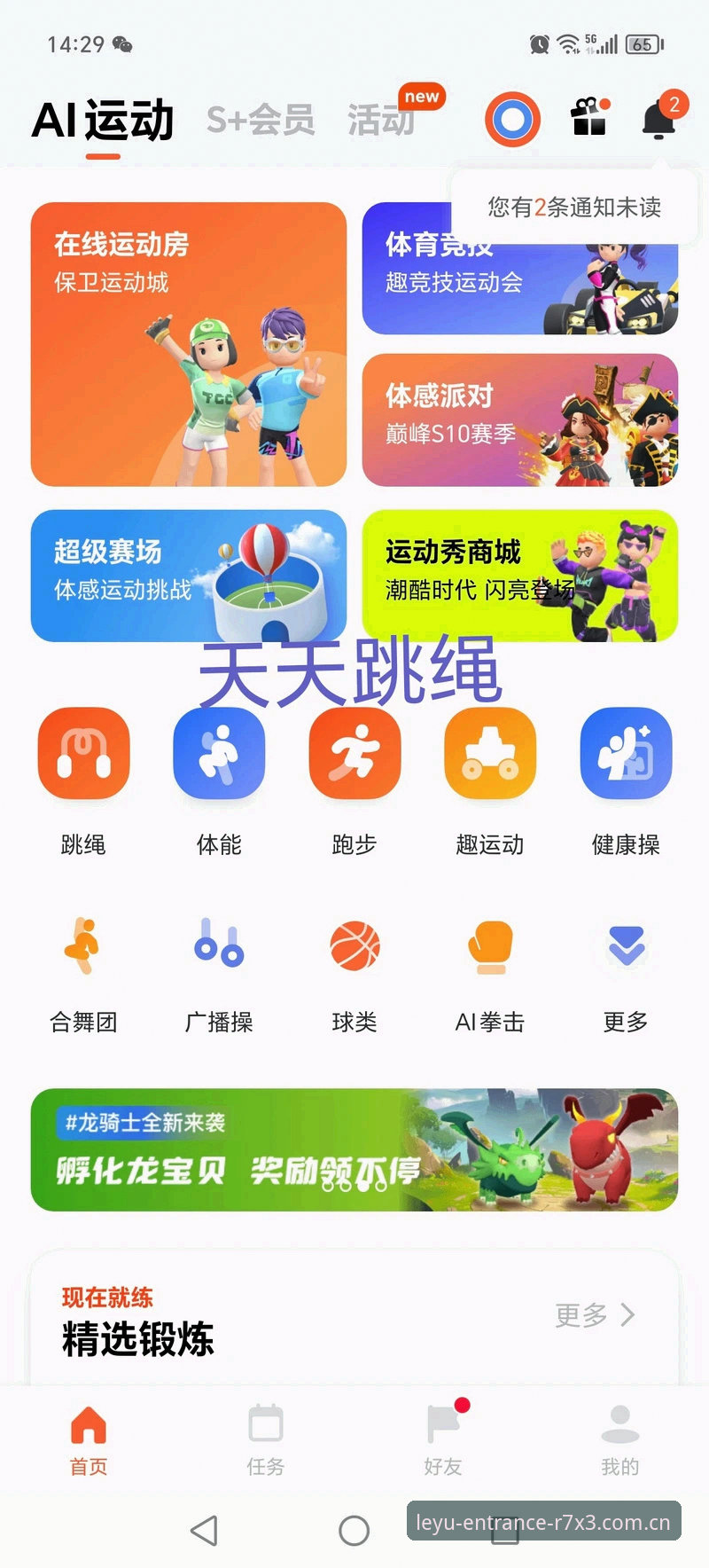 乐鱼最新版本最新版 乐鱼体育平台最新动态:v2.1.0版本升级,安全投注指南同步焕新