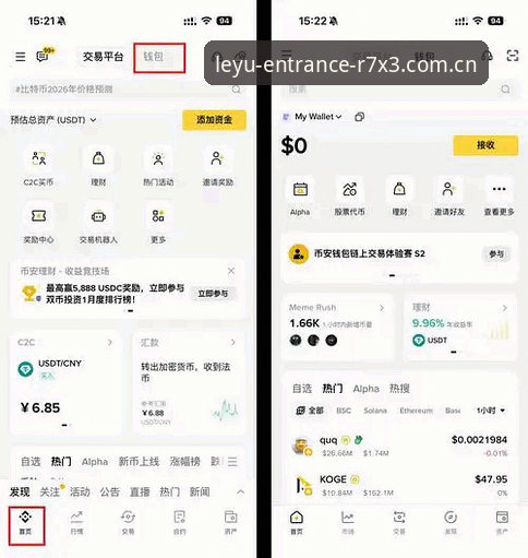 乐鱼体育平台全新R7X3版本介绍：入口、下载与注册一站式详解