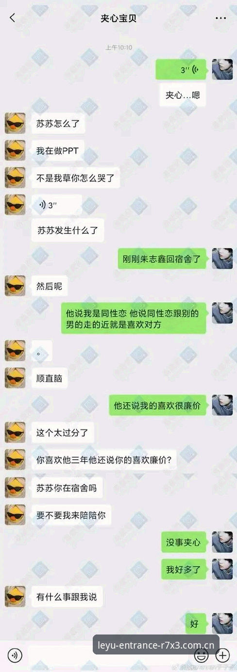 深夜狂欢事件完整观察指南——从格拉利什皮克福德脱衣俱乐部之行看乐鱼体育平台深度追踪